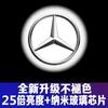 Mercedes-Benz Aplicable Clase E Clase C Glc/Glb/Cla Luz de Bienvenida de Larga Duración Luz de Proyección en Puerta Chip de Vidrio de Cuarzo