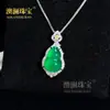 Colgante de Ágata Natural con Incrustaciones de Calcedonia en Plata S925 Estilo Chino Calabaza Verde Imperial Adorno Versátil de Jade Espuma de Agua de Alta Gama