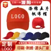 Boné de Lona, Boné de Baseball com Logo, Boné de Viagem, Bordado, Atacado do Fabricante, Proteção Solar, Aba Larga