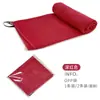 Toalha esportiva de veludo dupla face transfronteiriça microfibra secagem rápida absorvente portátil yoga fitness macia toalha de praia