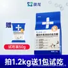 Aolong Cat Fibra Premium Fácil de Digerir Alimento Completo de Prescripción para la Salud Digestiva, Alimento para Gatos Alto en Fibra para Todas las Etapas