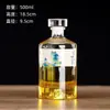 Botella de Vino de Vidrio Guanshan 500ml Botella Transparente para Licor traje Engrosada de Un Jin Botella de Vino para Banquete de Bodas Logo Botella Vacía