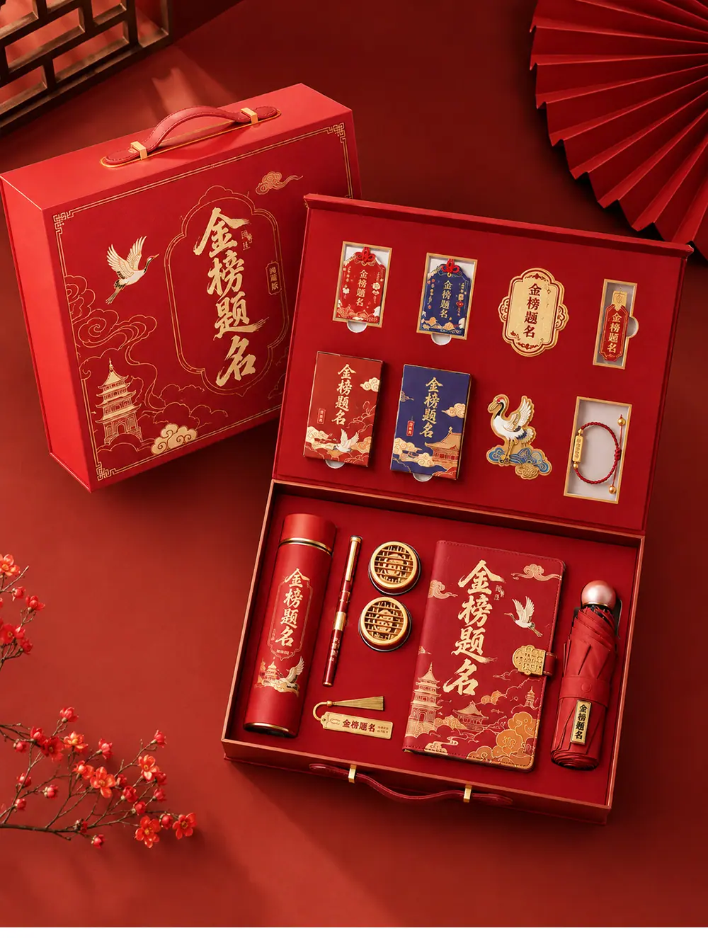 金榜题名xq_04.jpg