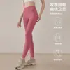 Leggings de Yoga Sin Costuras para Fitness Running Deportes Cintura Alta Levanta Glúteos Elásticos Ropa Exterior Pantalones Tiburón