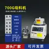 Alimentador pneumático de sucção para moldagem por injeção alimentador automático completo carregador adicionador alimentador de sucção de pellets plásticos a vácuo colza