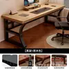 Mesa de computador para jogos estendida com padrão de madeira, reforçada e resistente, antiderrapante, adequada para apartamentos de aluguel e uso doméstico, mesa longa para escrita e escritório