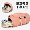Bolsa de Deportes de Ocio Natación Fitness para Mujer Separación Seca y Húmeda Compartimento Independiente para Zapatos Gran Capacidad Multiusos Bolso de Hombro de Viaje para Hombre y Mujer
