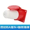 Plugue Industrial à Prova d'Água Plugue de Aviação 32A Trifásico 380V Conector de Soquete de Acoplamento 3 Fios 5 Furos 16A