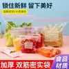 Bolsas de Almacenamiento Engrosadas con Doble Sellado, Bolsas de Almacenamiento para Refrigerador de Grado Alimenticio con Sellado, Bolsas Auto-Sellables para Porcionar