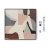 Pintura decorativa abstracta nórdica sala de estar sofá color Morandi Arte pintura colgante ins moderno minimalista bloque de color pintura grande