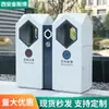 Cubos de Basura de Acero Inoxidable para Exteriores para Zonas Residenciales, Lugares Públicos y Sanidad Municipal Contenedores Grandes para Separación de Residuos