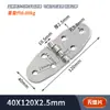 Dobradiça Industrial Espessada de Aço Inoxidável 304 1 polegada 2 polegadas 3 polegadas Dobradiça Dobradiça de Carga Pesada Dobradiça Folha de Lótus