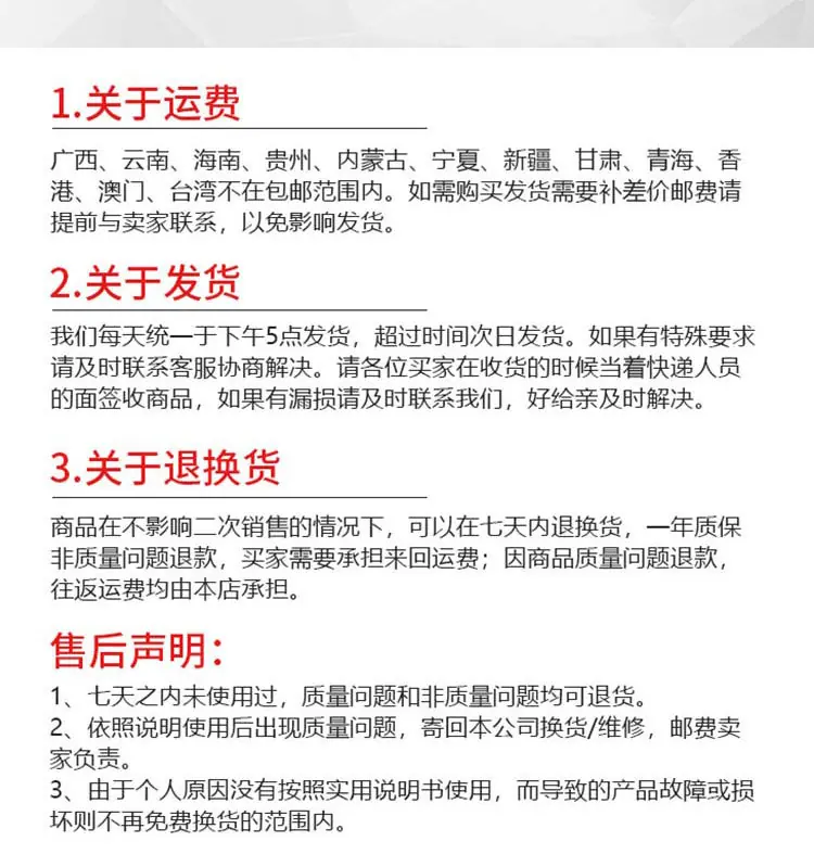 详情页_10.jpg