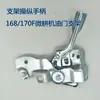 Soporte de Acelerador para Motor de Gasolina 168/170F Soporte de Control de Velocidad Ensamblaje de Acelerador para Motocultivador Pequeño Soporte de Acelerador