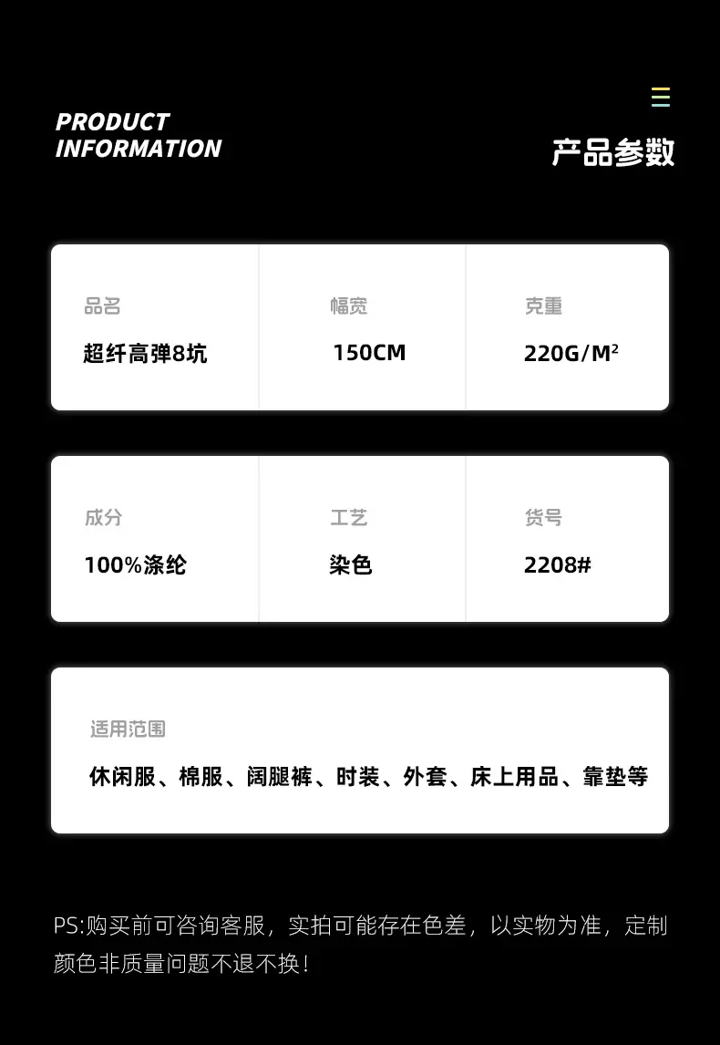 宸阳详情页_07.jpg