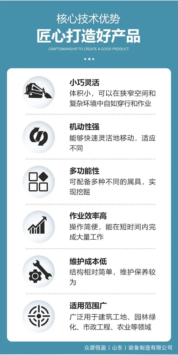 380滑移详情_02.jpg