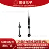 Suministro del Fabricante Hongqian: Accesorios para Relojes Decorativos de Interior, Manecillas para Movimiento de Reloj, Manecillas de Reloj de Metal Aluminio, Manecillas Grandes de Metal