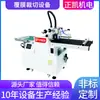 Máquina laminadora de cubiertas de vidrio, cortadora laminadora automática de doble cara, fabricantes de equipos laminados del Delta del Río Perla