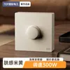 Interruptor de un polo montado en superficie color beige con superficie tipo piel, tipo 86, Eléctrico Internacional, para uso doméstico, enchufe de tres orificios 16A, doble polo doble control