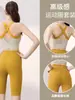 Conjunto Profissional de Yoga Pilates: Conjunto de Duas Peças: Top Esportivo Regata com Recorte nas Costas e Shorts de Yoga de Cintura Alta