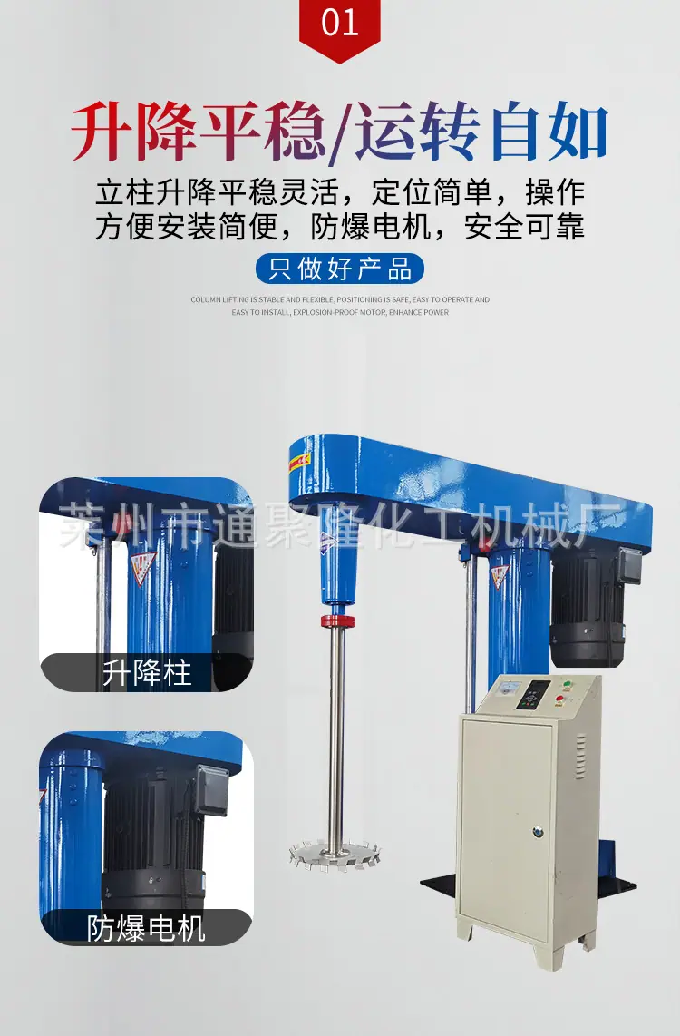 化工机械详情页套版用_02.jpg