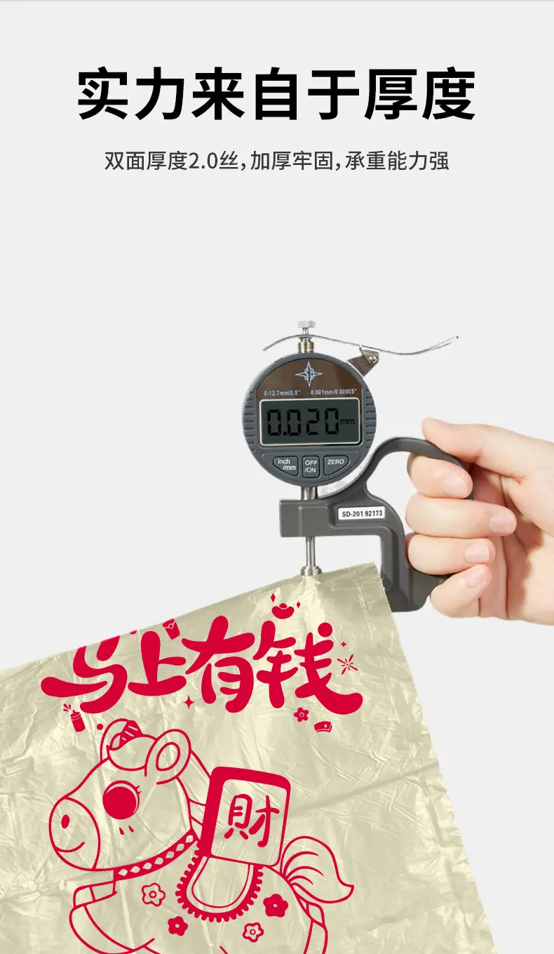 详情页_14.jpg