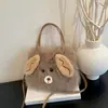 Bolso de mano de dibujos animados transfronterizo para mujer, nuevo estilo otoño 2026, bolso de hombro y cruzado de felpa de nicho, moderno y versátil para niñas