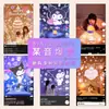 Lámpara de Proyección Cielo Estrellado Perro de Orejas Grandes Kurumi con Licencia Oficial, Luz Ambiental, Lámpara de Mesita de Noche, Regalo de Cumpleaños, Luz Nocturna de Enchufe