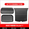 Adecuado para la Nueva Versión de Model3/Y Tesla Alfombrillas para Todo Clima Volante Izquierdo y Derecho Tpe Alfombrillas para Maletero Delantero y Trasero Venta al por Mayor