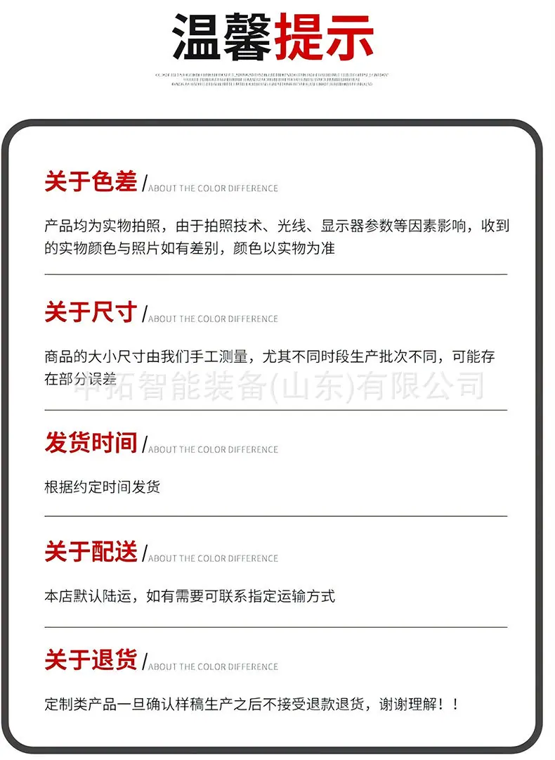 融雪撒布机详情-2_10.jpg