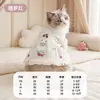 Roupas de Gato Estilo Novo com Gola de Renda de Gaze Dupla Camada, Roupas que Cobrem a Barriga, Adequadas para Todas as Estações, Roupa de Casa, Protege a Barriga e Previne o Frio, Roupas para Gato