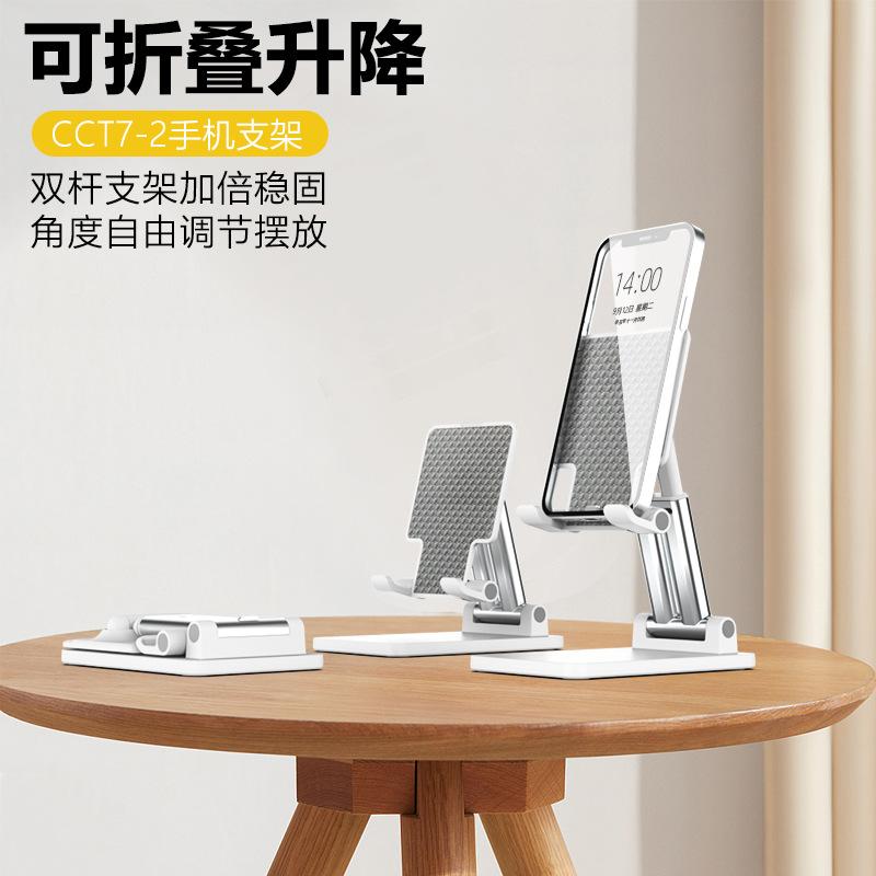 T7-2主图0