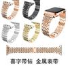 Adecuado para Banda de Metal de Apple Taladro Correa de Reloj de Moda AppleWatch Banda de Palabras Taladro Correa de Reloj Metal