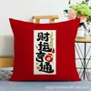 Almofadas Personalizadas com Estampas de Logo, Almofadas de Brinde Corporativo, Almofadas Moldadas Feitas Sob Medida, Almofadas de Anime, Almofadas Feitas Sob Medida com Seu Próprio Design