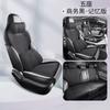 Bambú Qin más cojín especial para asiento de coche universal cuatro estaciones gamuza media cubierta de sillín Qin plusev funda de asiento