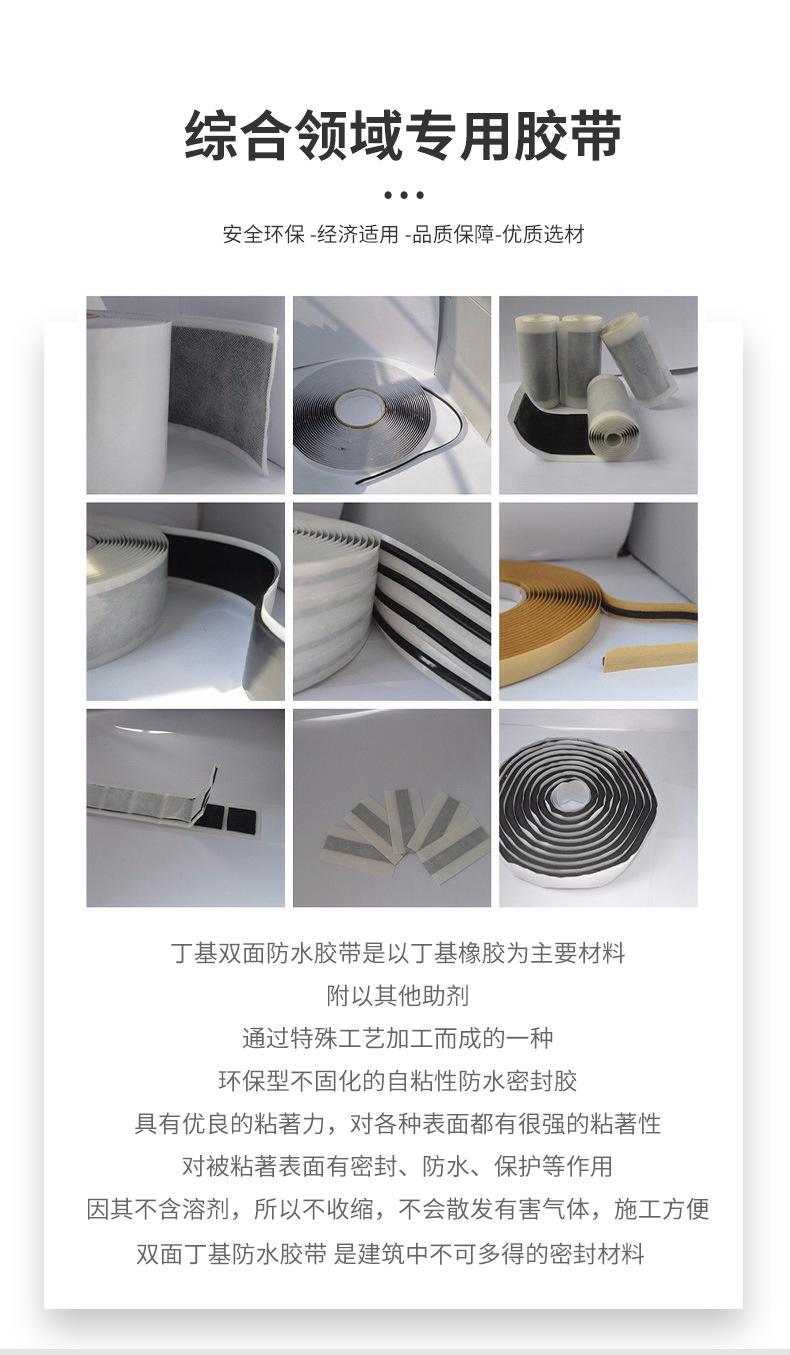 胶带_03.jpg