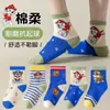 Calcetines de longitud media para niños con estampado de dibujos animados, Categoría a Calcetines de algodón para niños y niñas, Transpirables y absorbentes de sudor, Calcetines lindos para niños al por mayor
