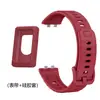 Adecuado para Funda Protectora de Silicona y Correa para Huawei Band 11Pro, Correa de Silicona para Funda Protectora Huawei Band 11Pro