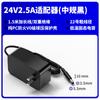 Adaptador de Corriente de Pared de 60W 12V5A Certificado 3C Robot Fuente de Alimentación Exterior Pantalla de Visualización Fuente de Alimentación Conmutada