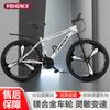 Bicicleta de Montaña de 21 Velocidades con Amortiguación, Frenos de Disco Doble Delanteros y Traseros, Modelo Transfronterizo para Niños