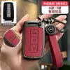 Capa de Chave Haima S5 Versão Jovem M6 Familia M5 M8 Primus Concha da Chave Bolsa Capa Fivela da Concha da Chave