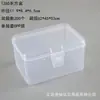 Caja Rectangular de Plástico PP Transparente con Tapa, para Almacenar Componentes de Ferretería, Tornillos, Joyería, Juguetes, Equipo de Pesca y Piezas