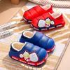 Pantufas de algodão infantis de inverno do Ultraman, unissex, quentes, forradas com fleece, impermeáveis, para uso interno, adequadas para bebês e crianças pequenas, com design de calcanhar fechado.
