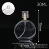 Botella de perfume de vidrio redonda plana de 100 ml botella de spray de perfume de alta gama frasco de vidrio para empaque de cosméticos con pulsador