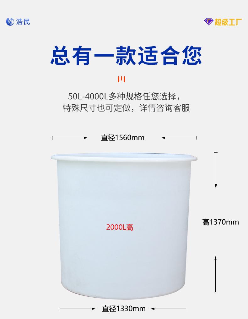 圆桶详情11_08.jpg