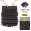 Peluca para Mujer Ondas de Agua de Tres Piezas Cabello Largo Cabello Artificial Esponjoso Rollo de Huevo Perezoso Usable Extensiones de Cabello Venta al por Mayor de Fábrica