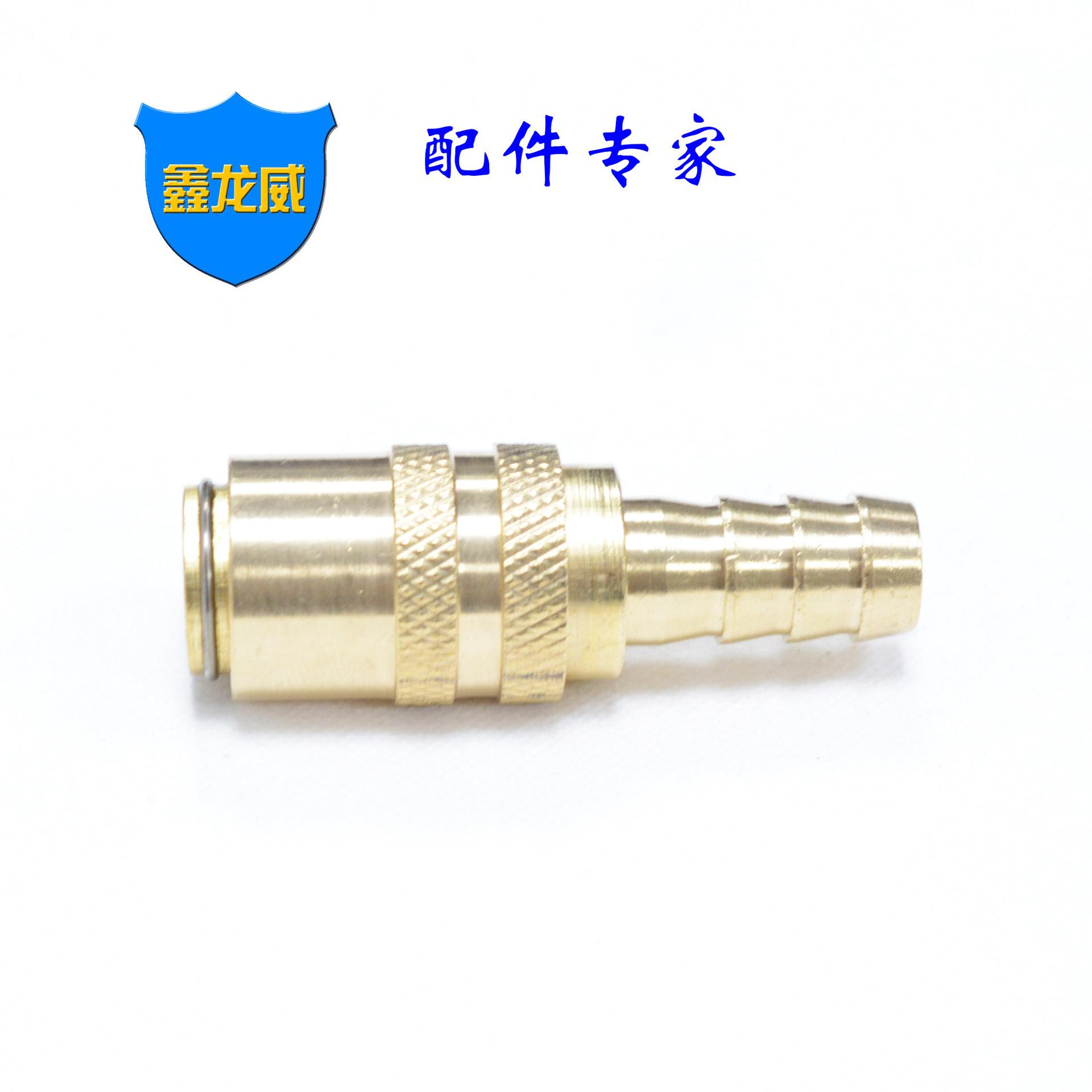 封闭式小咀宝塔