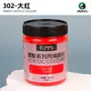 Pintura Acrílica Mali Meikao Special Muse 300ml Gran Capacidad Fuente de Pintura Envío Directo de Fábrica para Compra de Estudio de Arte