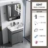 Conjunto de mueble de baño de pie con lavabo cerámico integrado, tocador de baño y lavabo