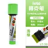 Marcador Pop 30mm Arte Dibujo Impermeable Base Aceite Marcador de Gran Capacidad Punta Gruesa Recargable 12 Colores Disponibles